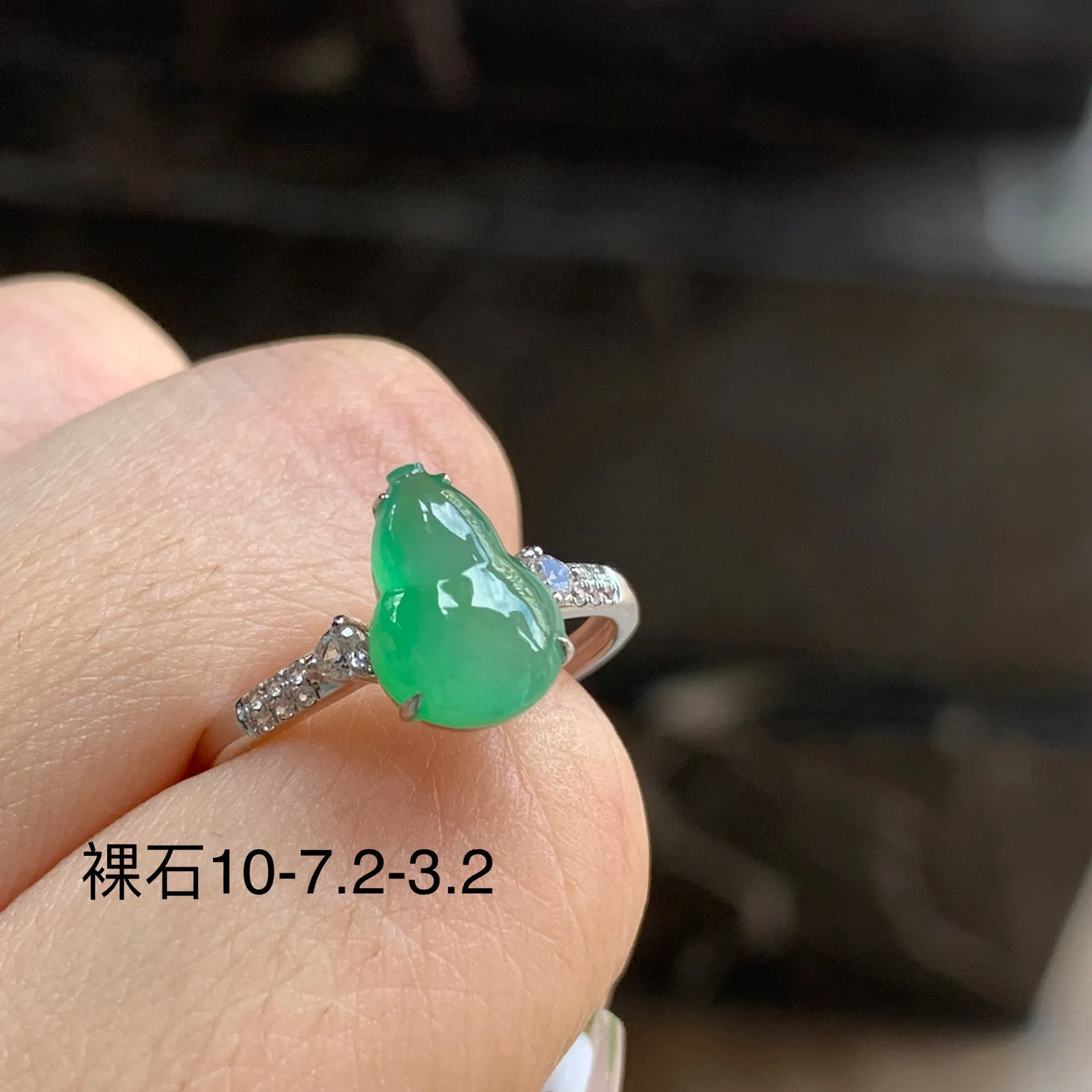 金钻镶嵌冰绿葫芦戒指^_^种水冰透