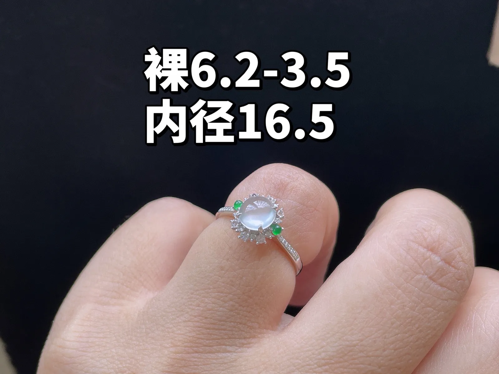 18K 冰种·蛋面戒指

裸6.2-3.5
内径16.5