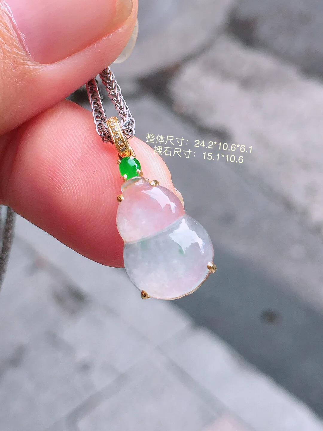 冰种葫芦吊坠，玉质细腻，荧光感超
强，饱满圆润，气质满满。18k
金豪华镶嵌