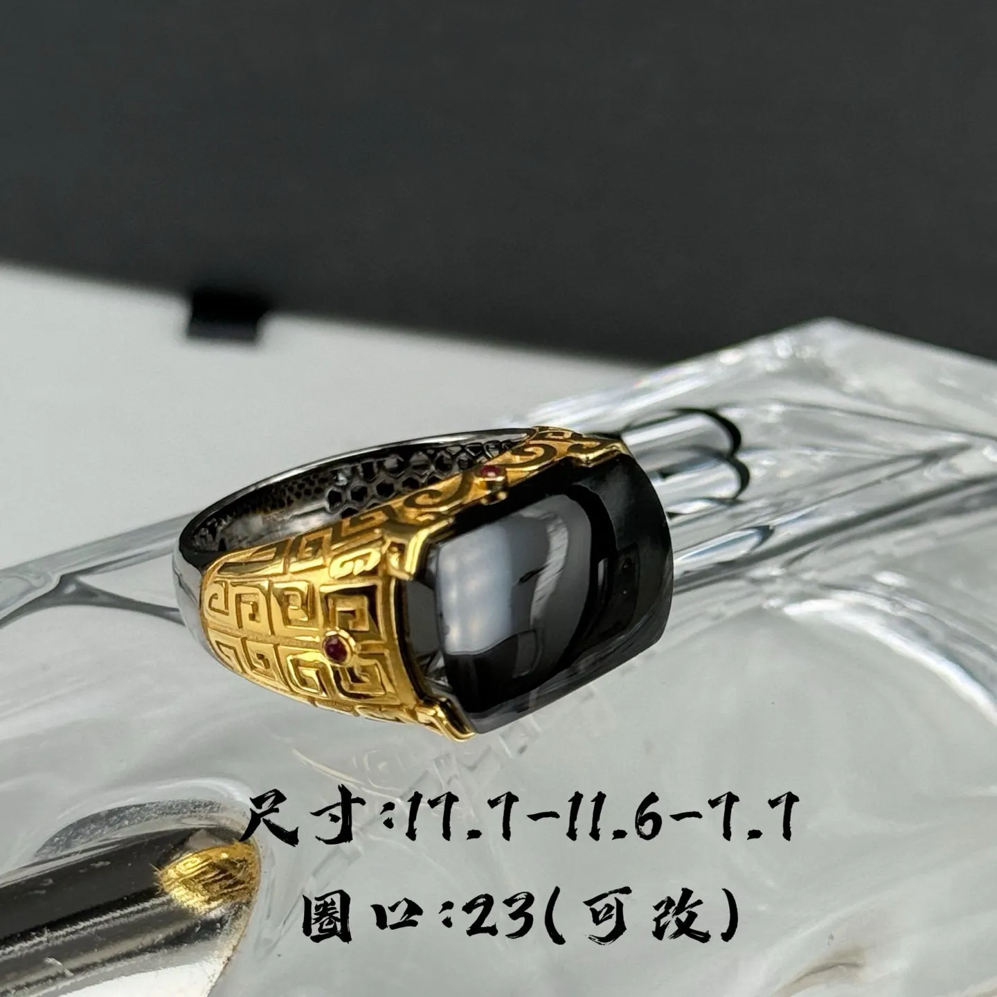 精品18k墨翠马鞍男戒 种好色正 黑度极好 打灯通透 油性十足 尺寸17.7