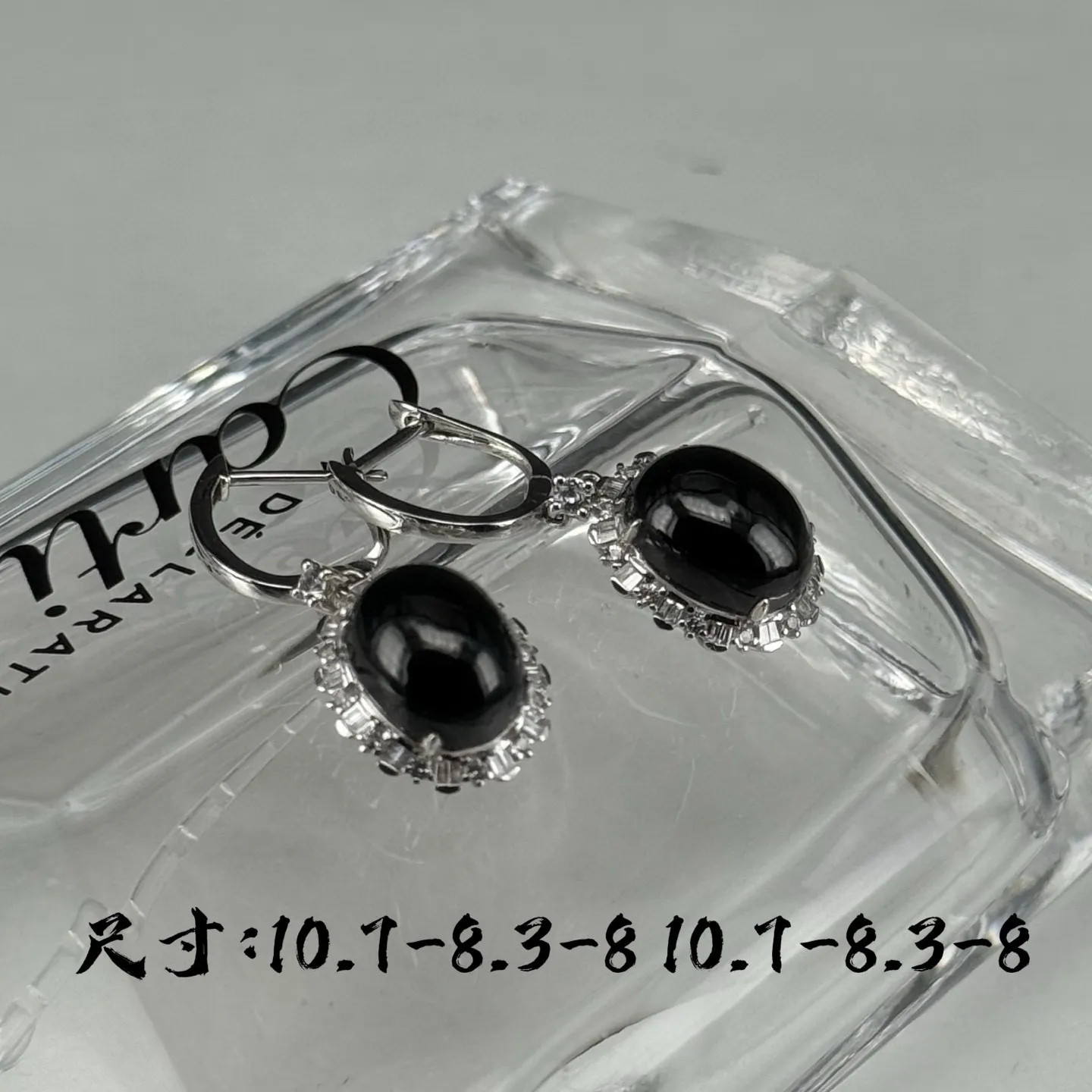 精品18k墨翠大耳坠 种好色正 黑度极好 打灯通透 油性十足 尺寸10.7
