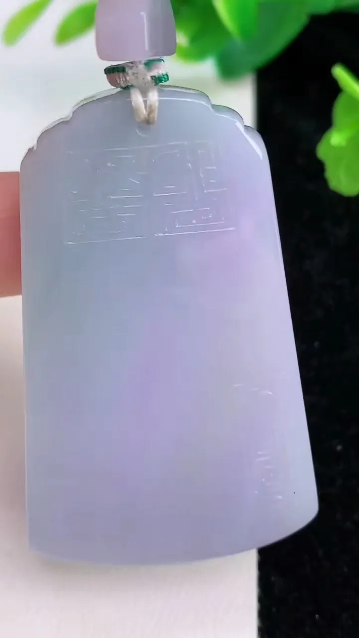 天然A货翡翠春带彩紫罗兰仿古无事牌吊坠，尺寸56-34.6-6.6，重量:38.94g
7月10日