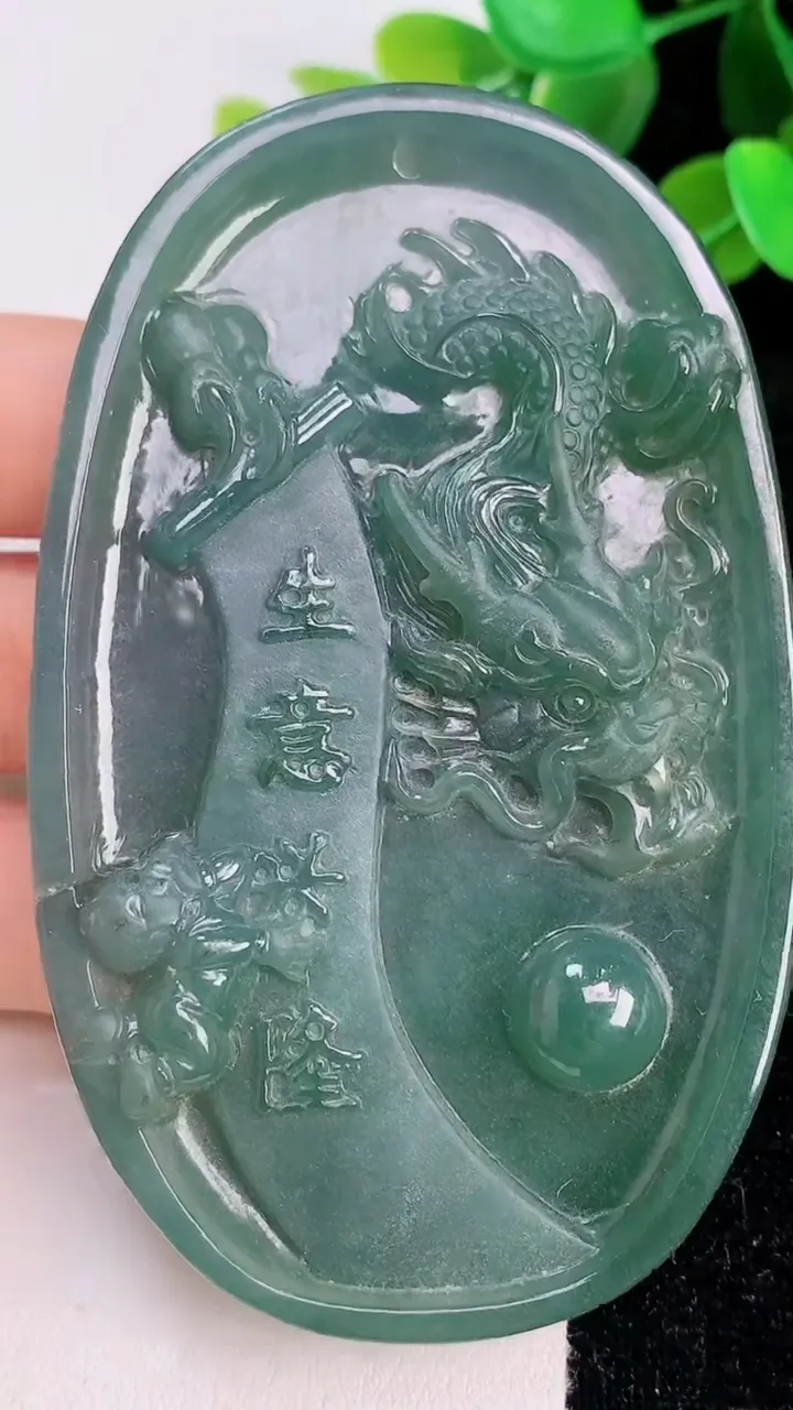 天然A货翡翠蓝水龙牌吊坠，尺寸 81-50-10，重: 90.87g
7月21日
