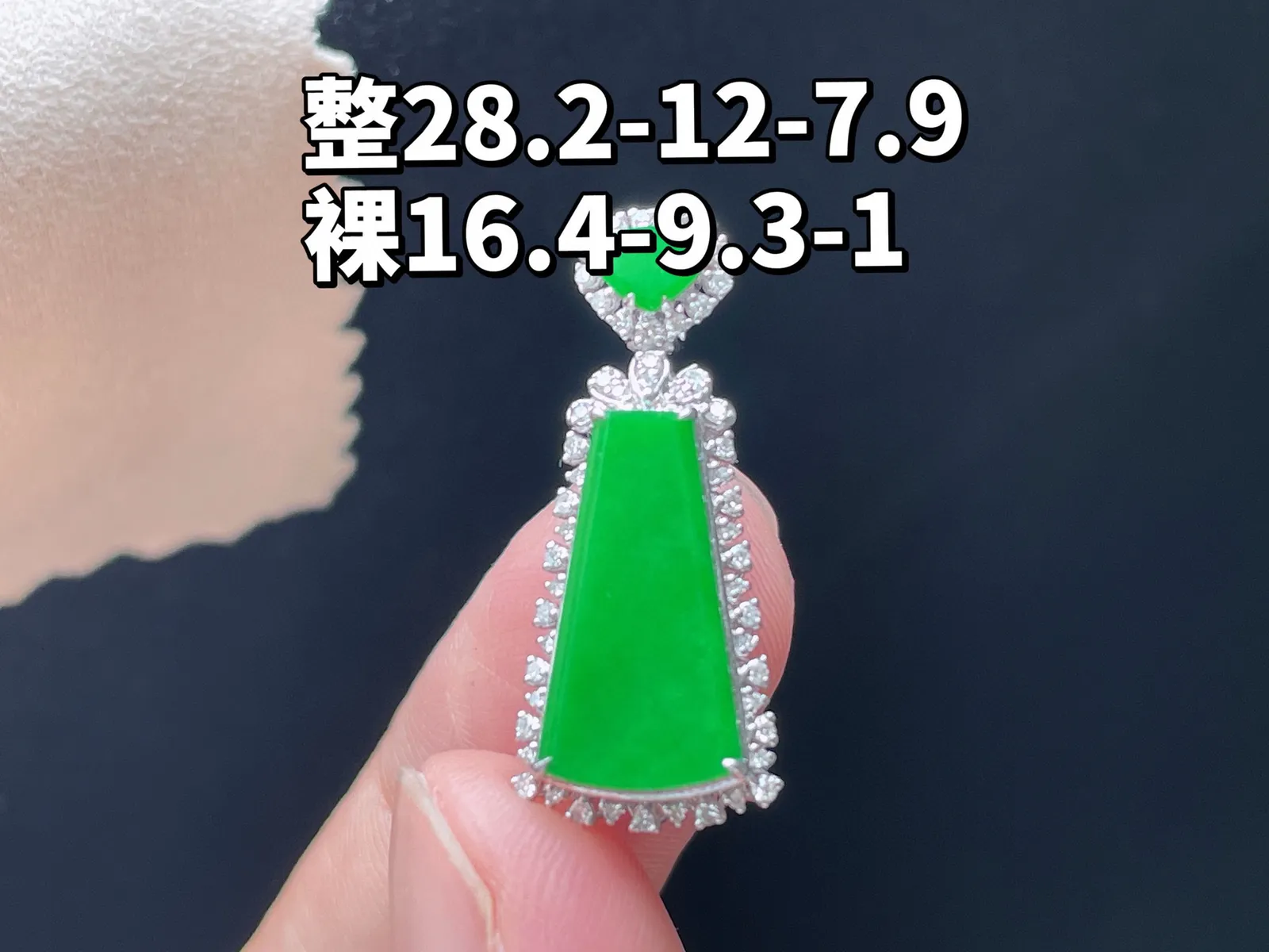 18K 满色·无事牌

整28.2-12-7.9
裸16.4-9.3-1