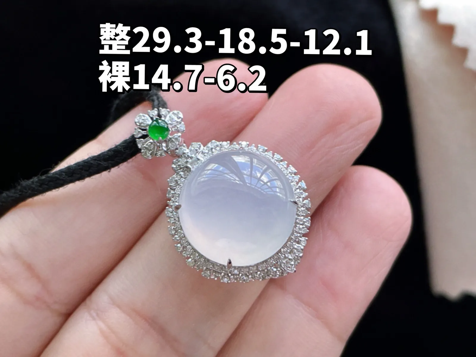 18K 冰种·蛋面吊坠

整29.3-18.5-12.1
裸14.7-6.2