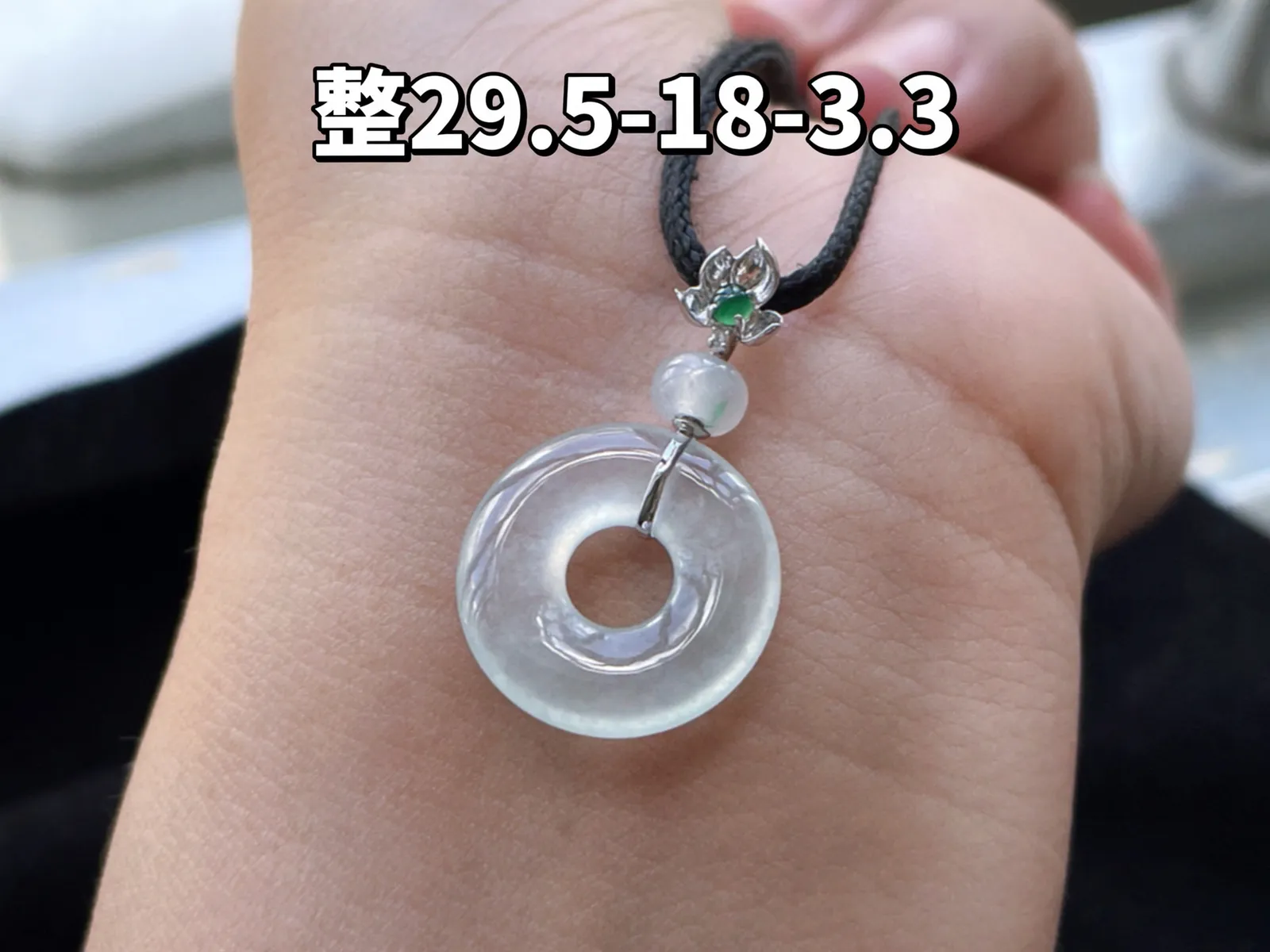 18K 冰种平安环

整29.5-18-3.2