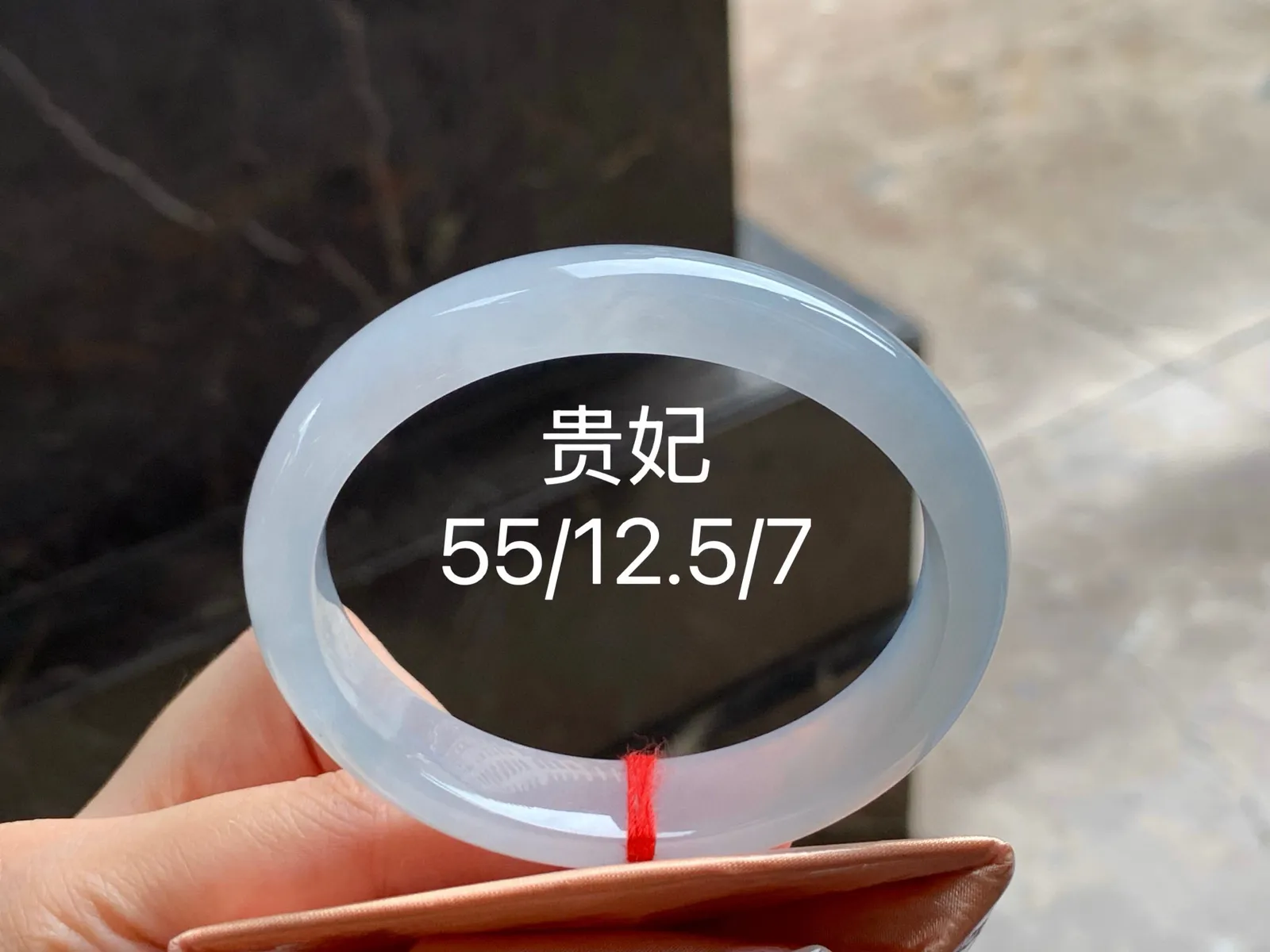 冰种贵妃镯
干净清爽 55/12.5/7mm