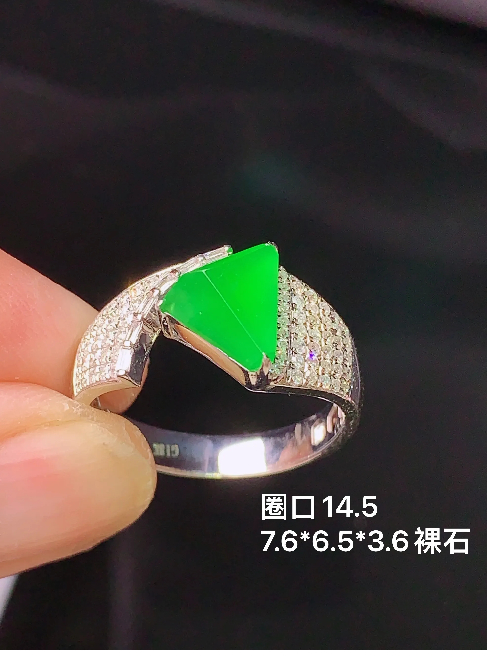 18k金钻镶嵌满绿随形戒指 玉质细腻 水润亮眼  圈口14.5 裸石尺寸7.6*6.5*3.6