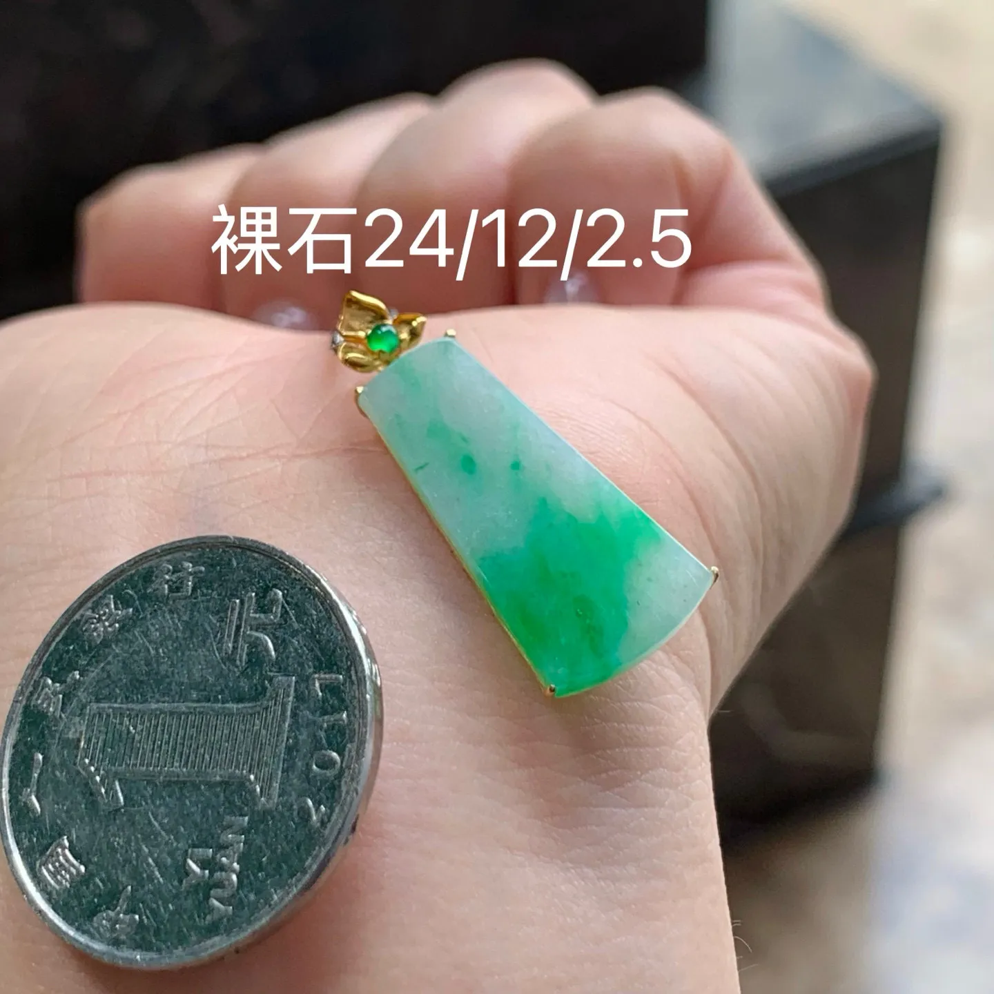 带色无事牌
颜色漂亮 真金镶嵌