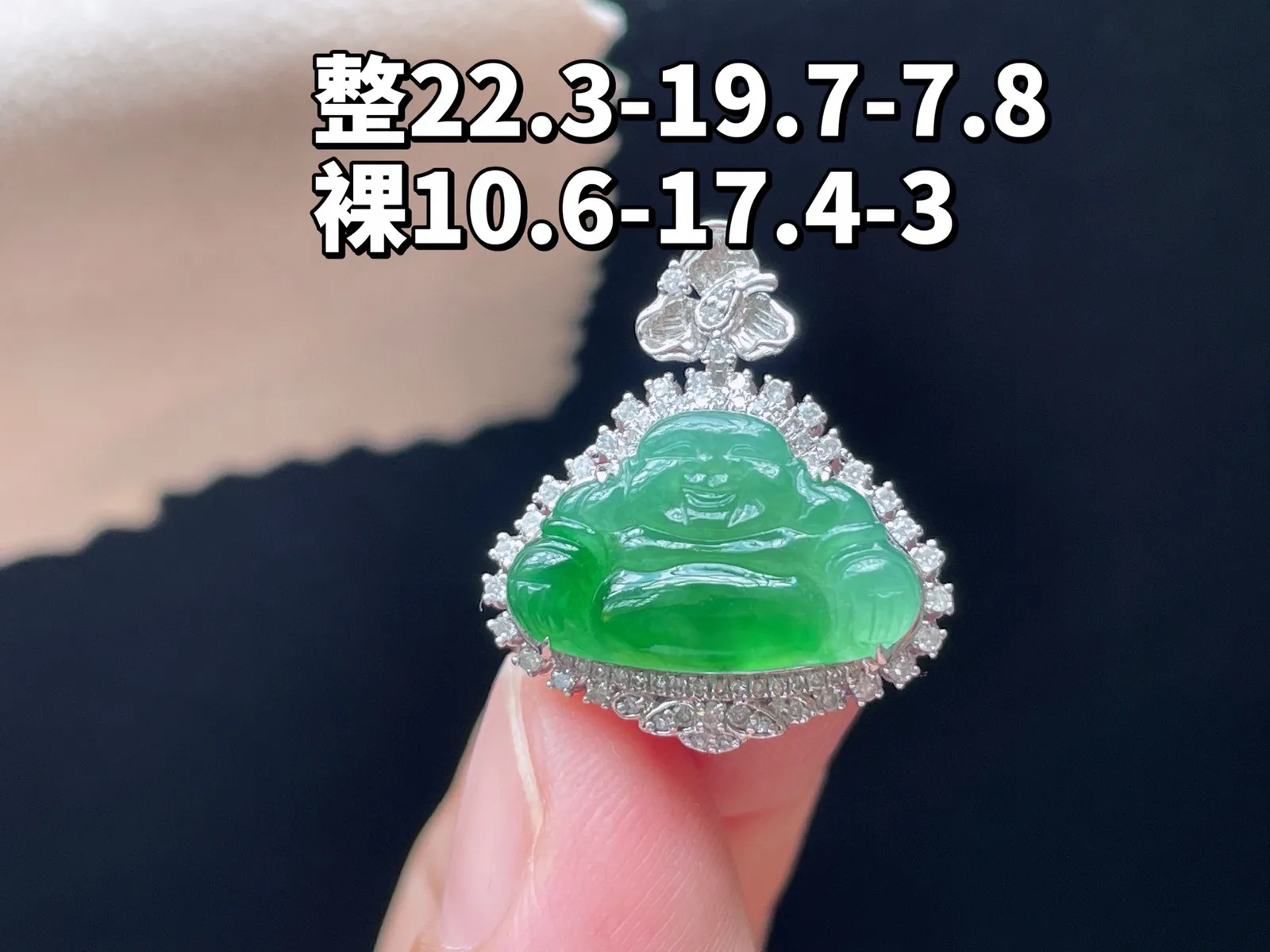 18K 满色·佛公

整22.3-19.7-7.8
裸10.6-17.4-3