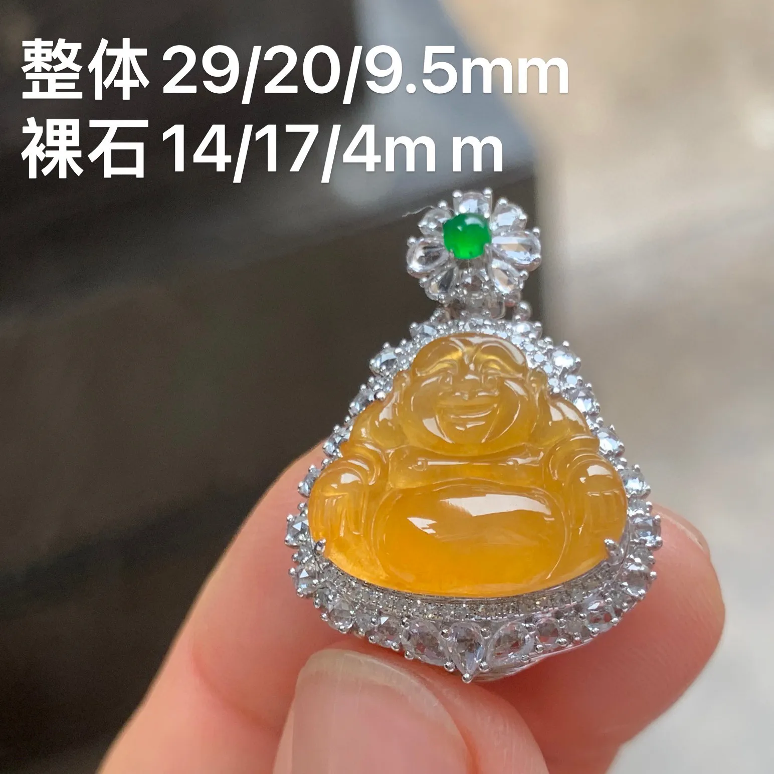 冰黄翡佛公 颜色漂亮 18K金镶嵌