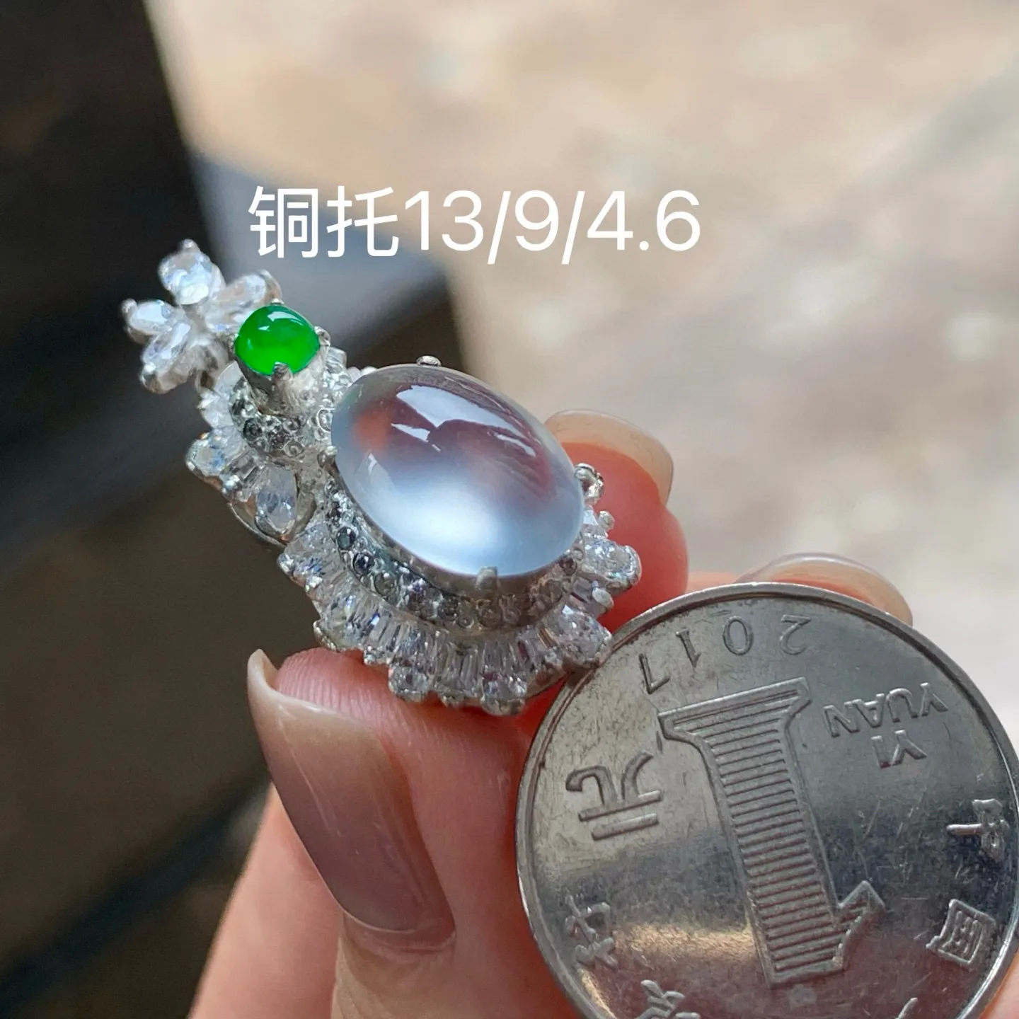 高冰蛋面
荧光十足～铜托