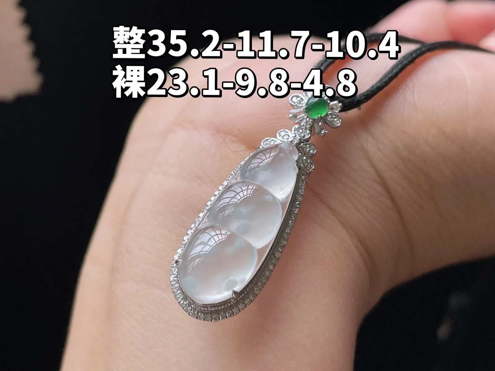 18K 冰种·福豆

整35.2-11.7-10.4
裸23.1-9.8-4.8