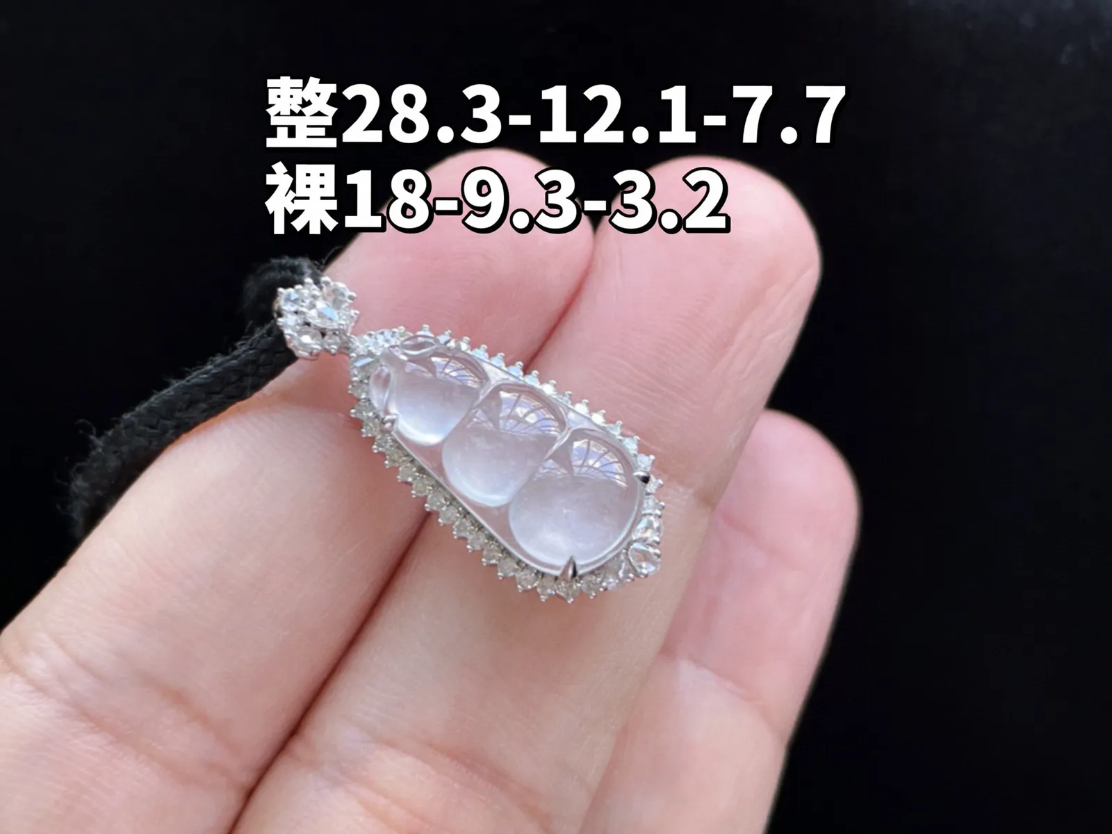 18K 冰种·福豆

整28.3-12.1-7.7
裸18-9.3-3.2