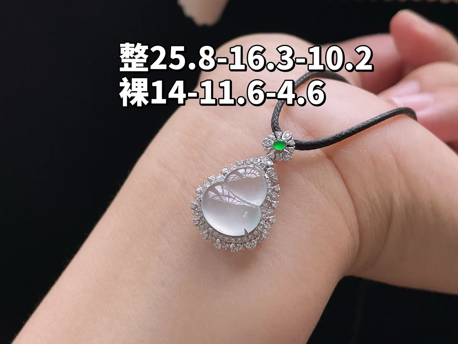 18K 冰种·葫芦

整25.8-16.3-10.2
裸14-11.6-4.6