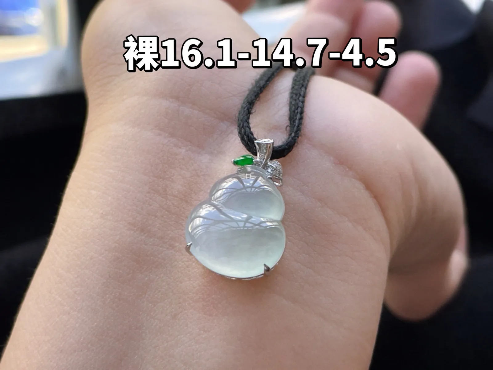 18K 冰种·葫芦

裸16.1-14.7-4.5