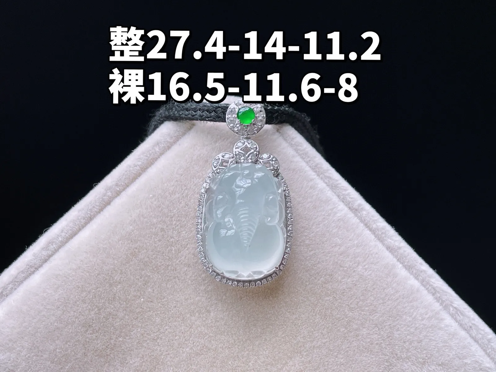 18K 冰种·貔貅

整27.4-14-11.2
裸16.5-11.6-8