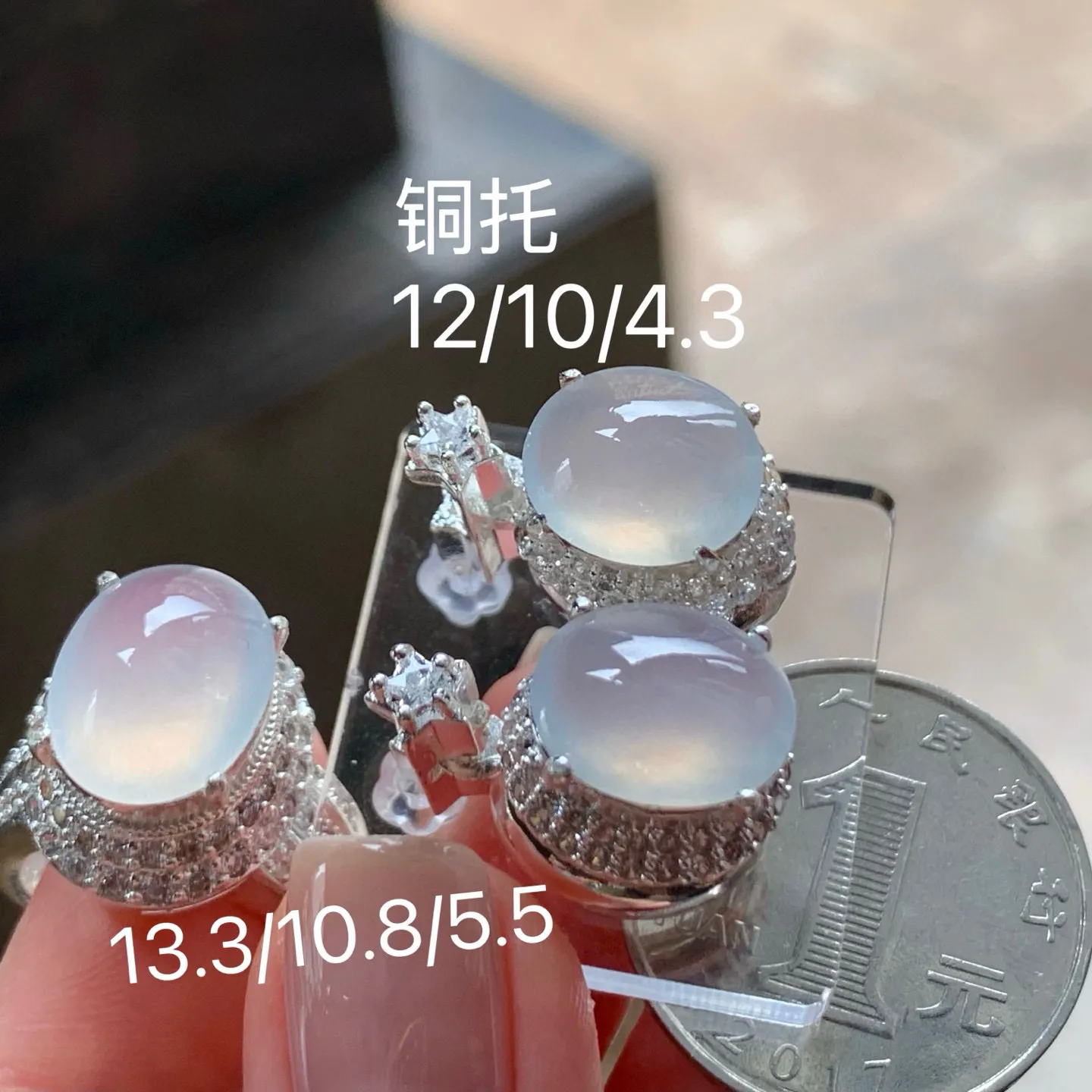 冰种蛋面
种好水润 铜托
全部价