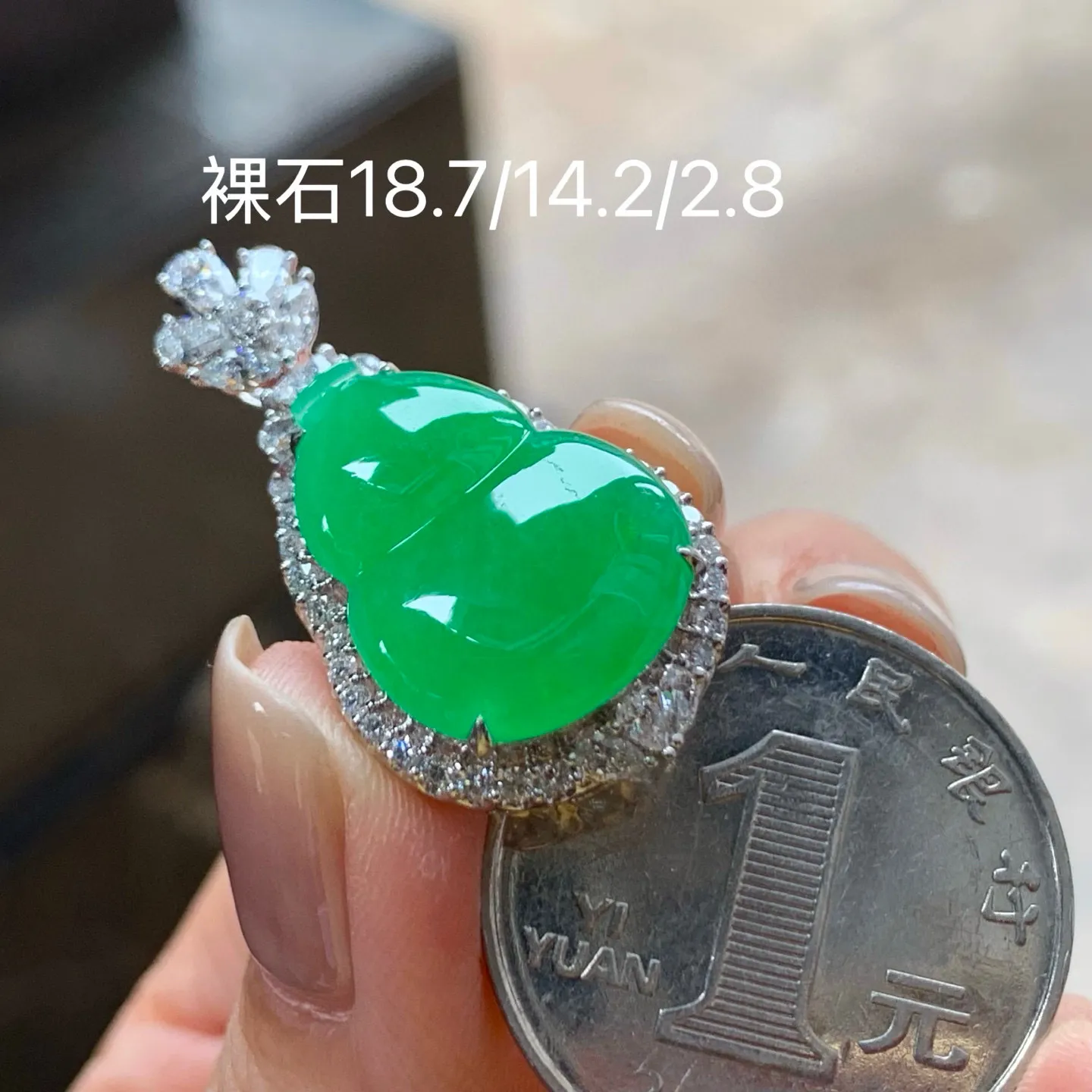 满色葫芦
颜色漂亮 真金镶嵌