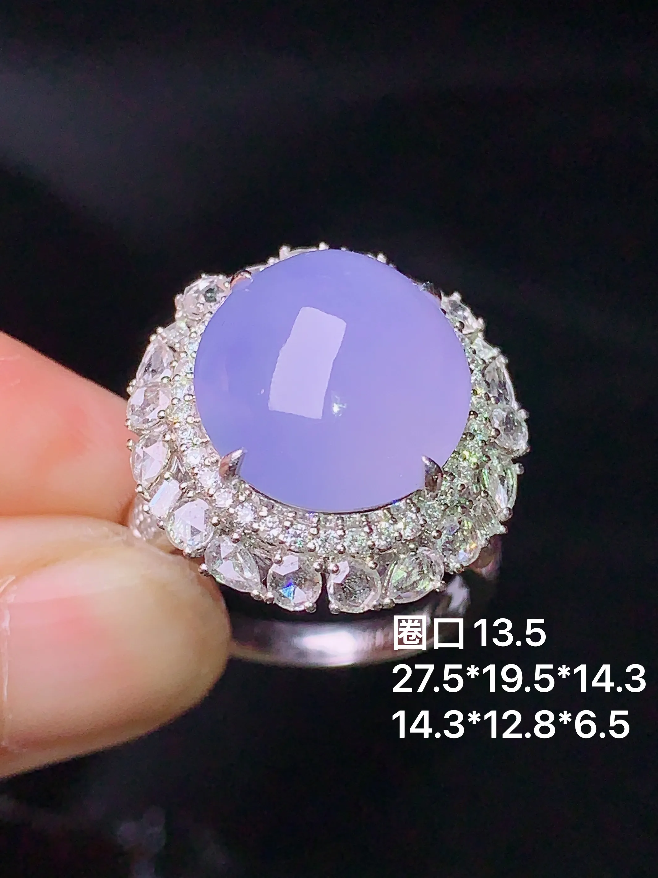 18k金钻镶嵌紫罗兰蛋面戒指吊坠两用款 玉质细腻 色泽艳丽 圈13.5 整体尺寸27.5*19.5*14.3
