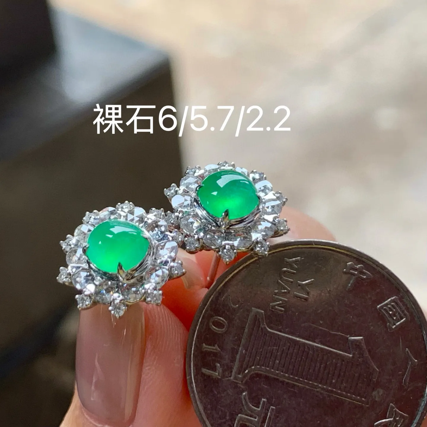 冰种阳绿蛋面耳钉
颜色漂亮 真金镶嵌