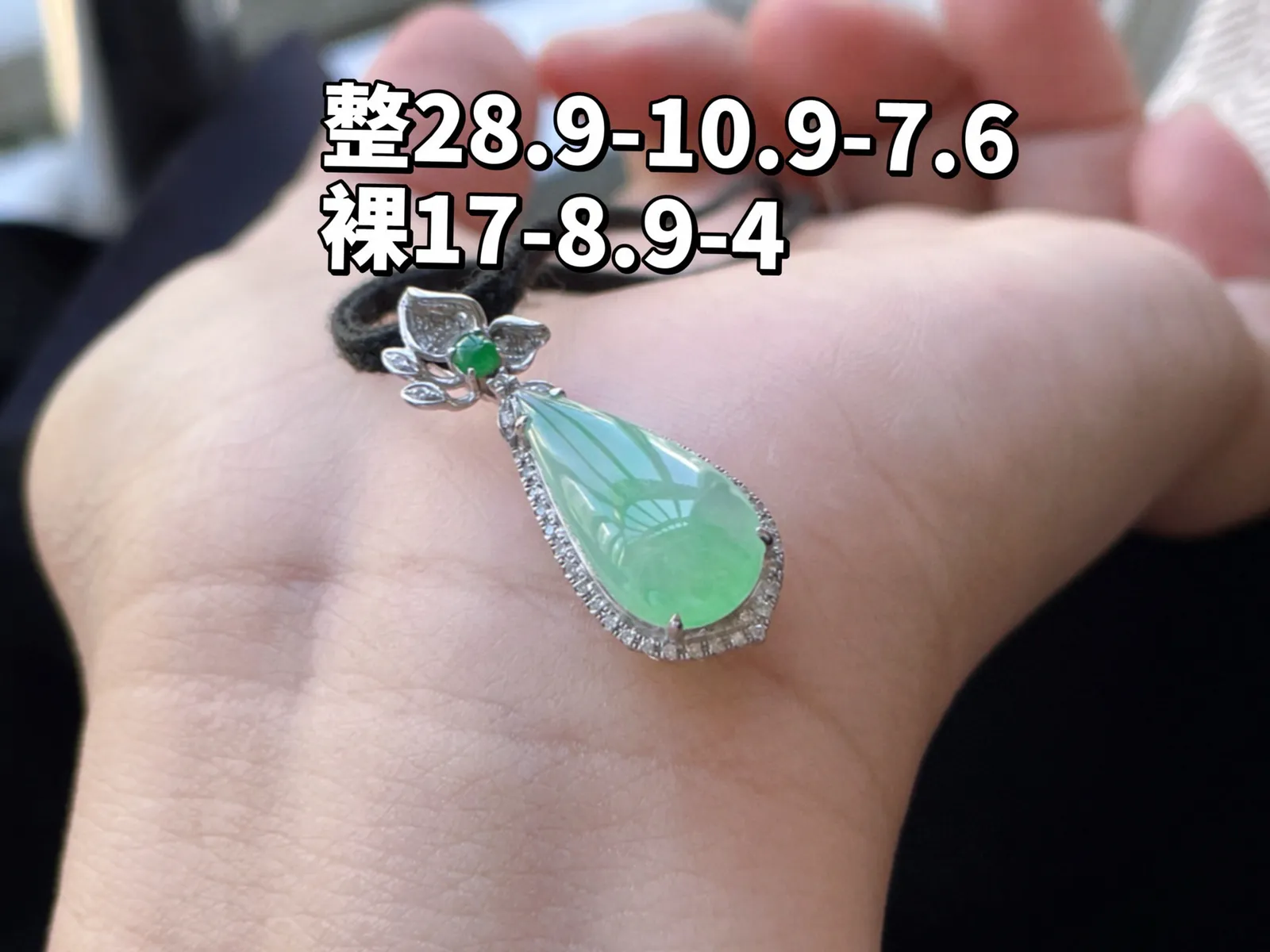 18K 冰种晴绿·水滴

整28.9-10.9-7.6
裸17-8.9-4