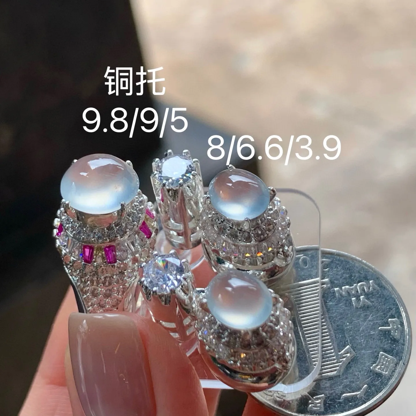 冰种蛋面
种老 铜托
全部价