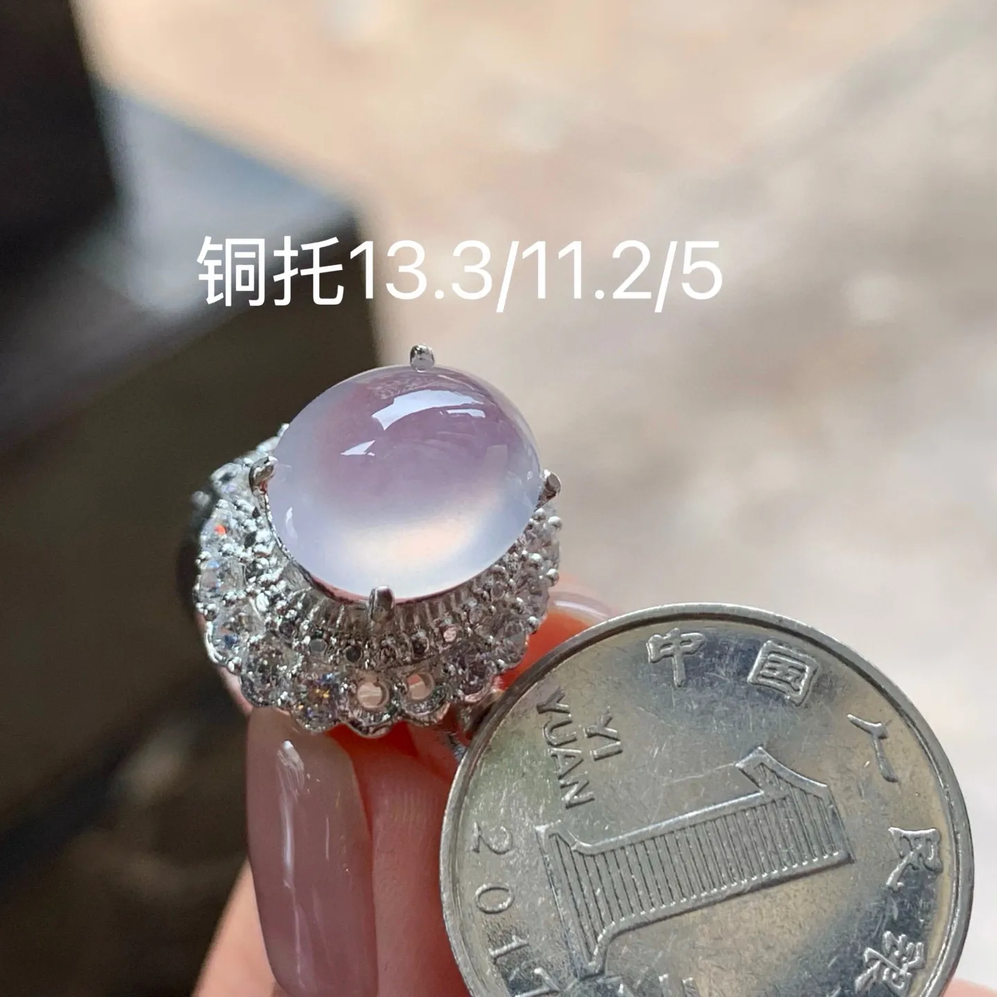 冰种蛋面
清爽 铜托