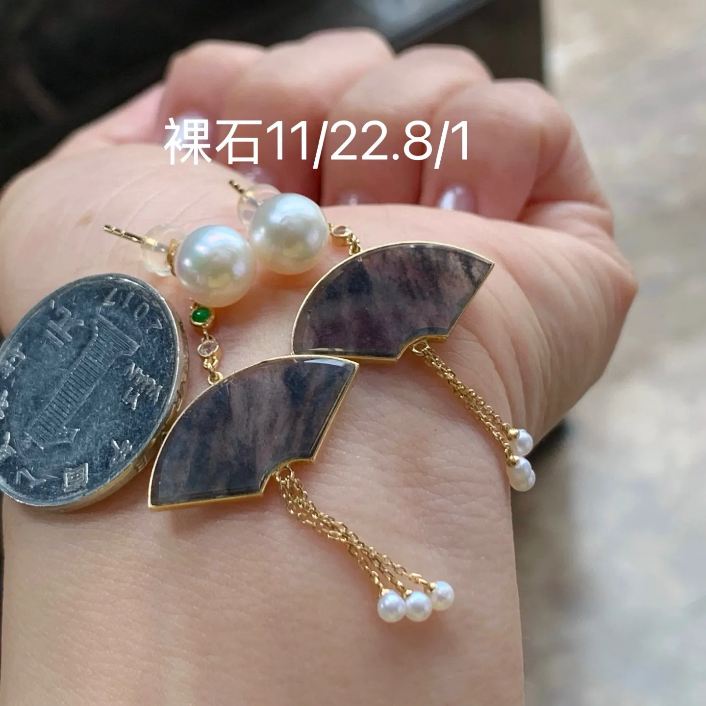 乌鸡扇形耳坠
真金镶嵌 独特