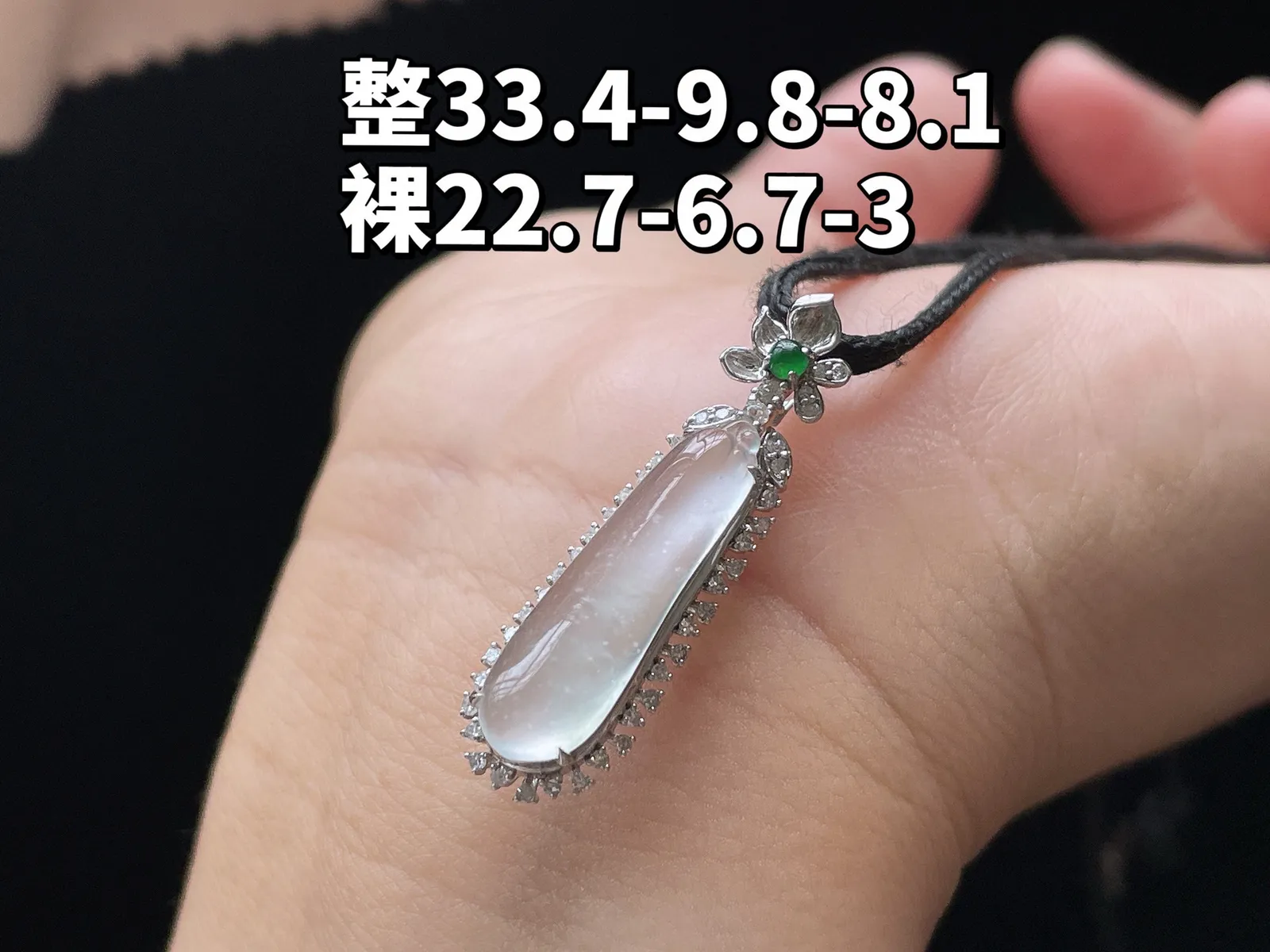 18K 冰种·福瓜

整33.4-9.8-8.1
裸22.7-6.7-3