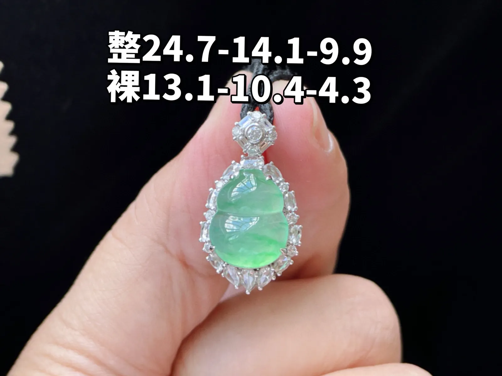 18K 冰种甜绿·葫芦

整24.7-14.1-9.9
裸13.1-10.4-4.3