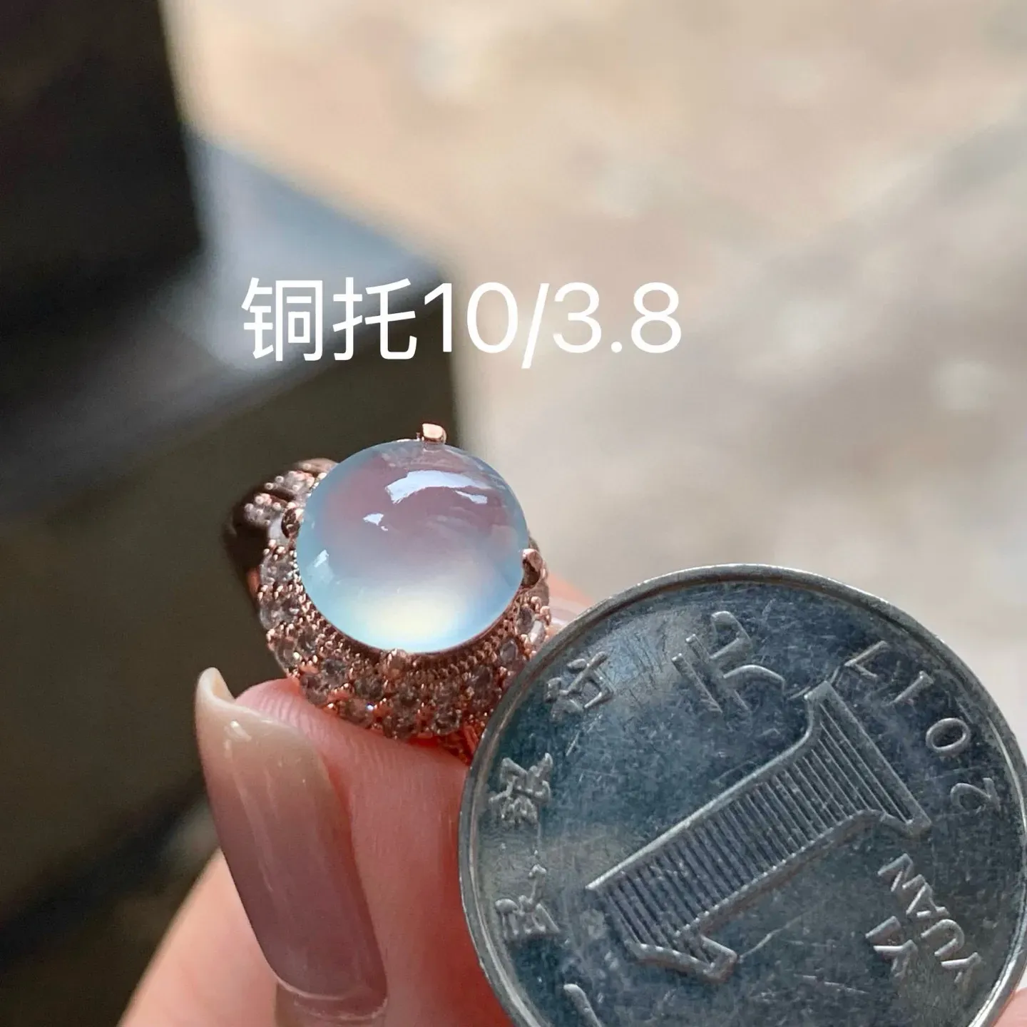 冰种蛋面
清爽 铜托