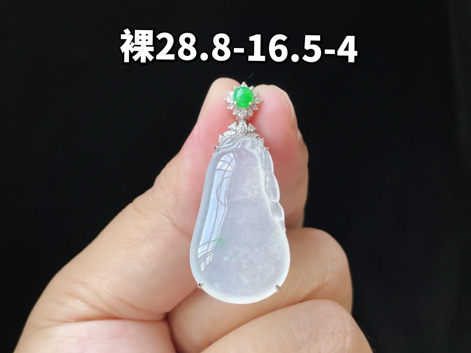 18K 冰种·福瓜

裸28.8-16.5-4