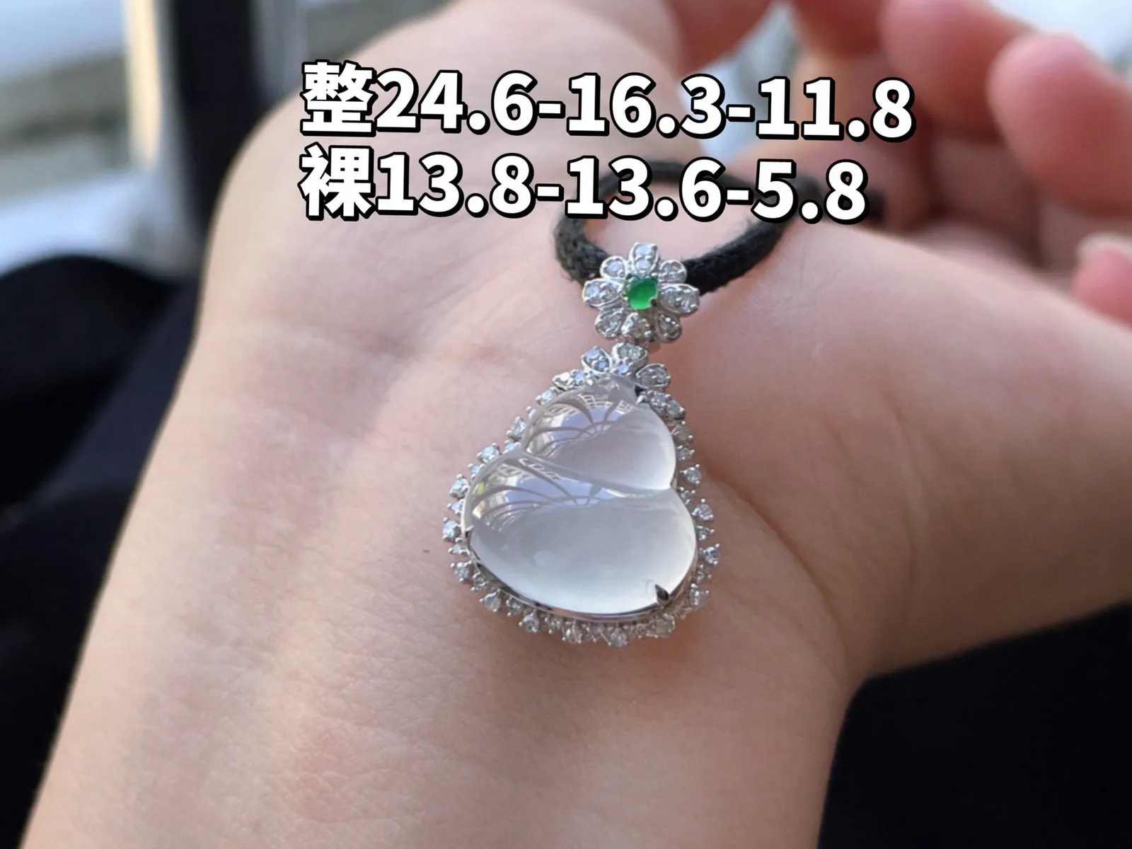 18K 冰种·葫芦

整24.6-16.3-11.8
裸13.8-13.6-5.8