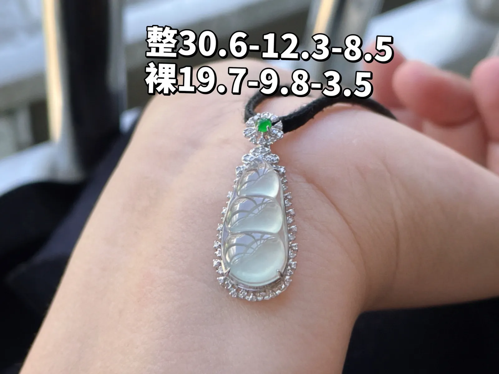 18K 冰种·福豆

整30.6-12.3-8.5
裸19.7-9.8-3.5