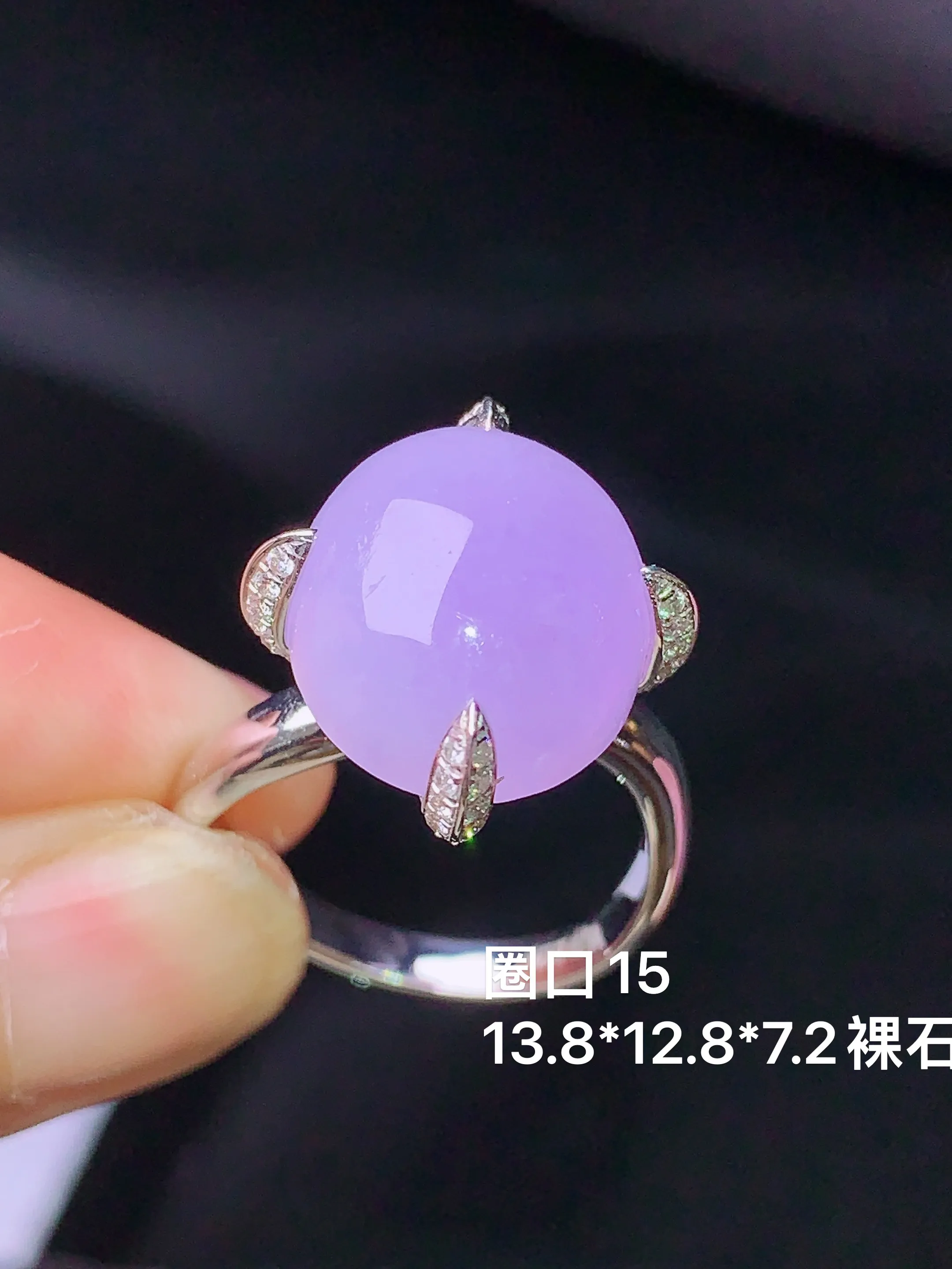 18k金钻镶嵌紫罗兰蛋面戒指 玉质细腻 色泽艳丽 圈口15 整体尺寸13.8*12.8*7.2