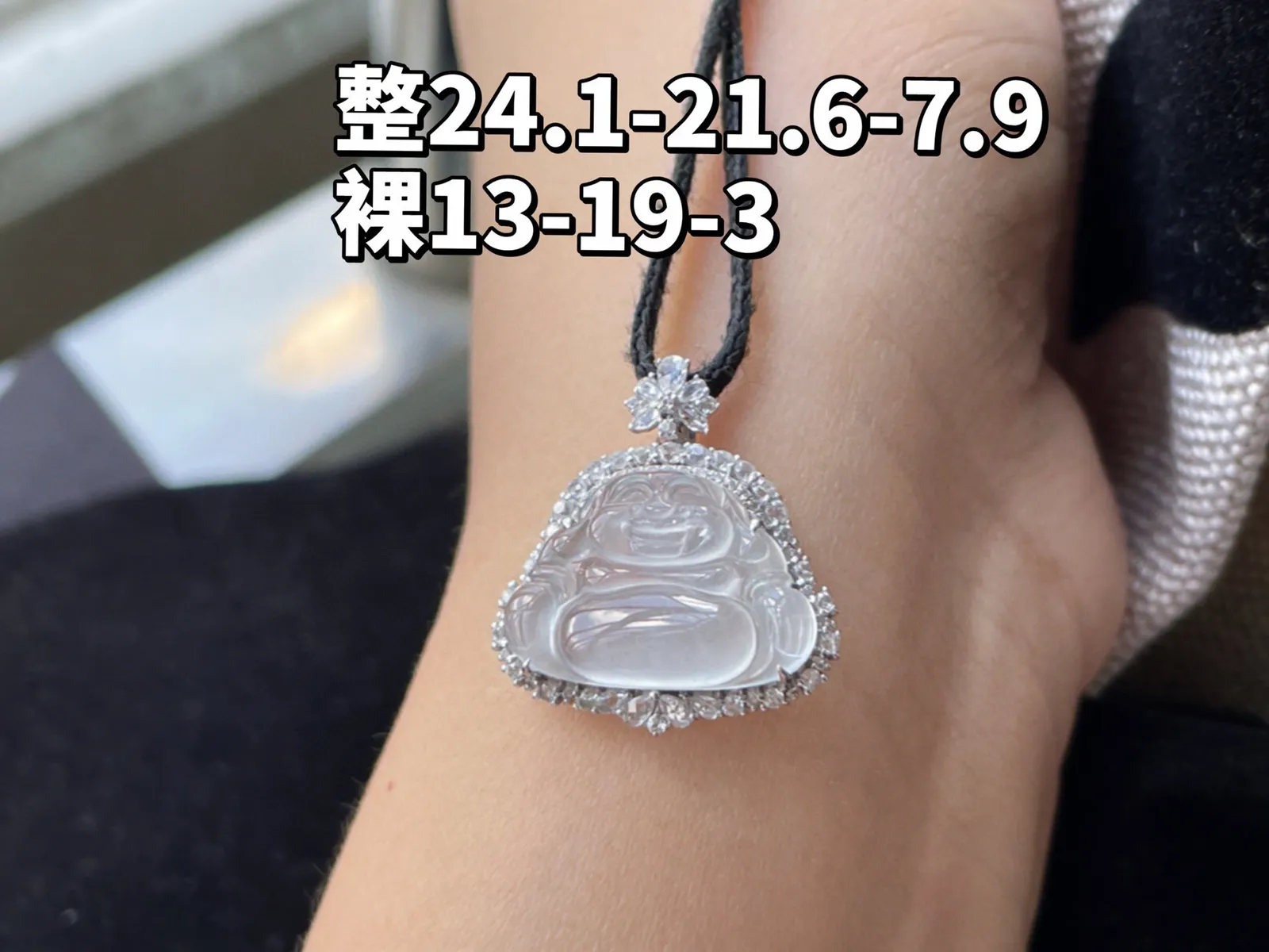 18K 冰种·佛公

整24.1-21.6-7.9
裸13-19-3