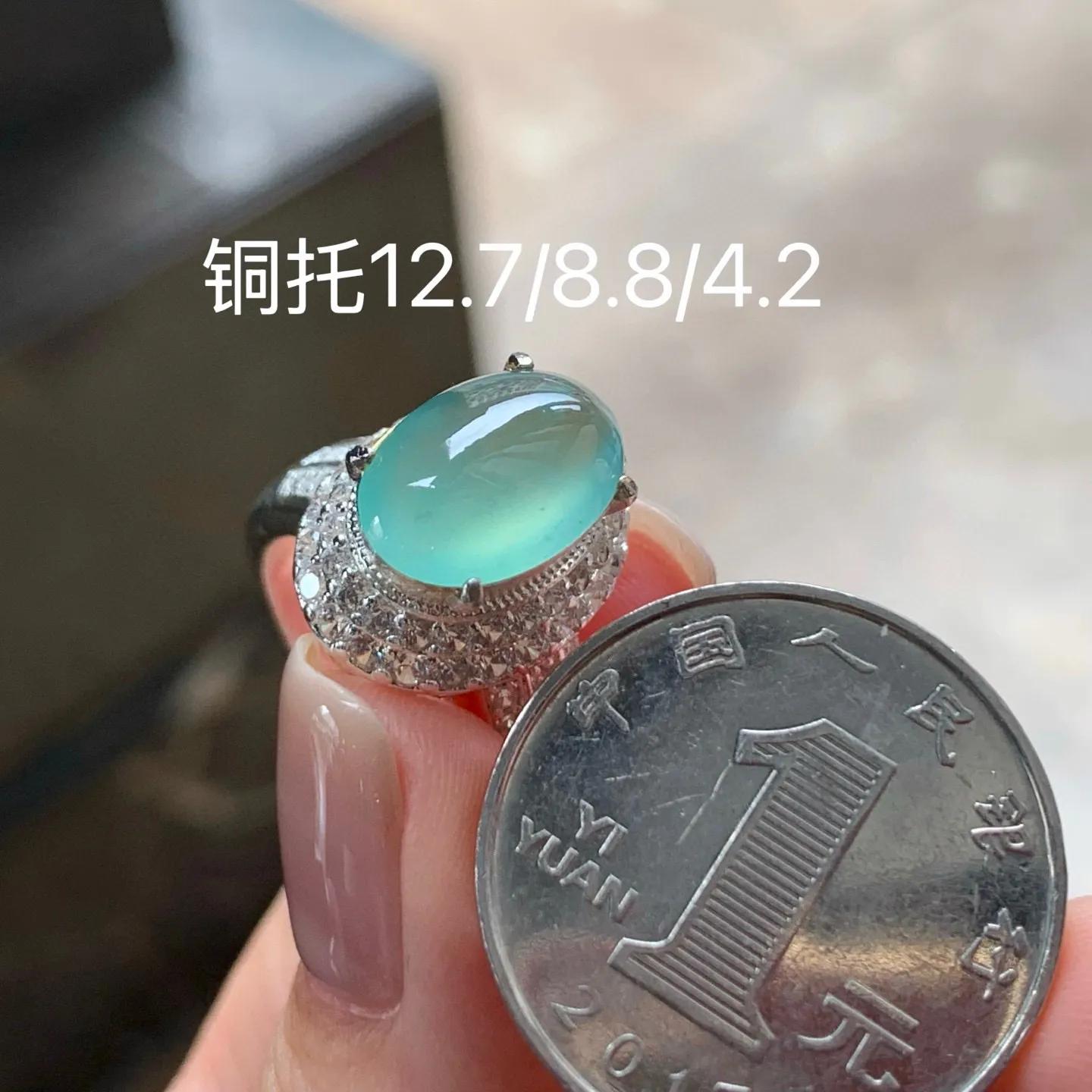 冰晴蛋面
清爽 铜托