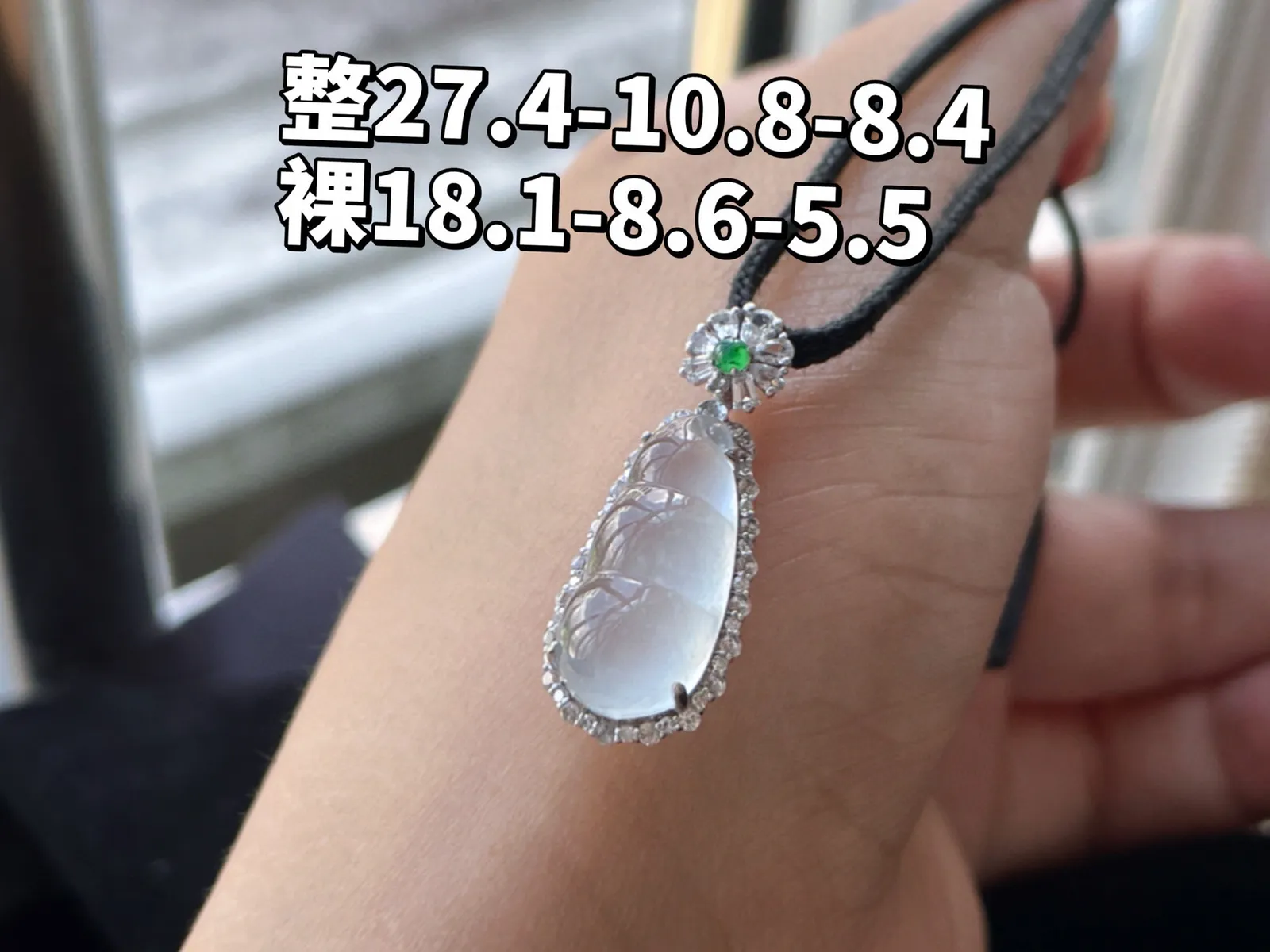 18K 冰种·福豆

整27.4-10.8-8.4
裸18.1-8.6-5.5