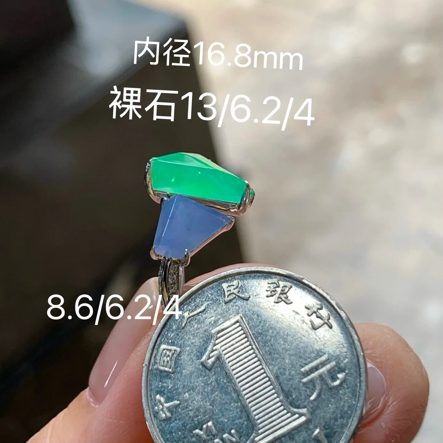 冰种春彩戒指
真金镶嵌 独特