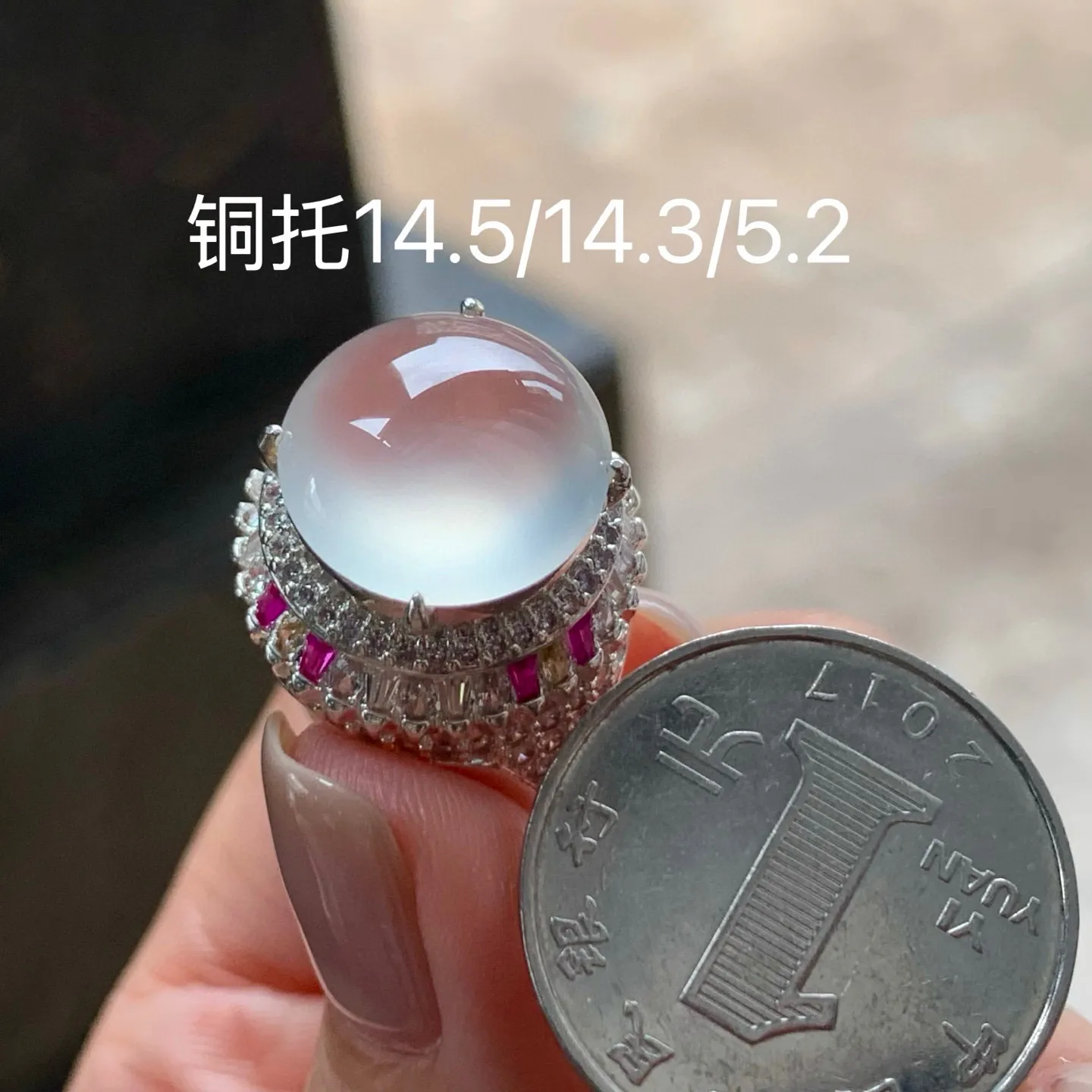 高冰蛋面
种老水足 大气 铜托