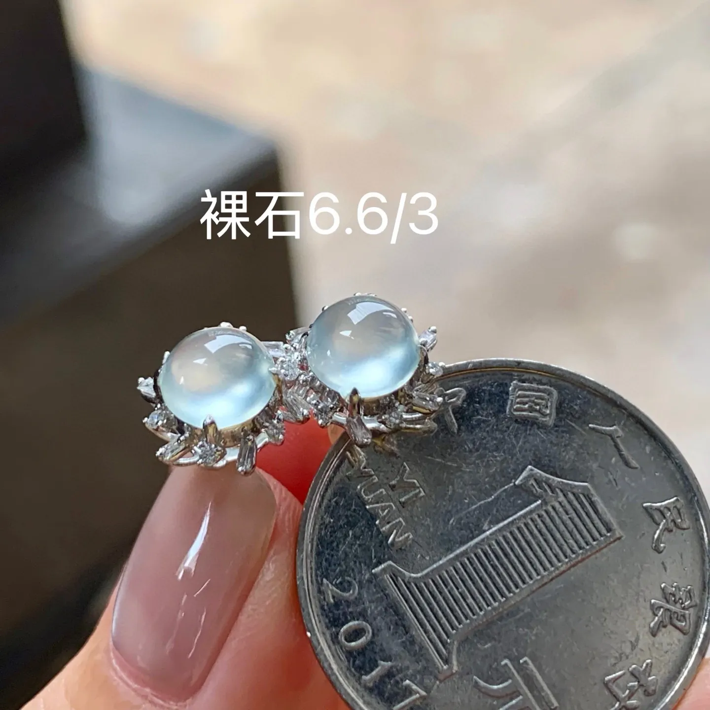 冰种蛋面耳钉
种老 真金镶嵌