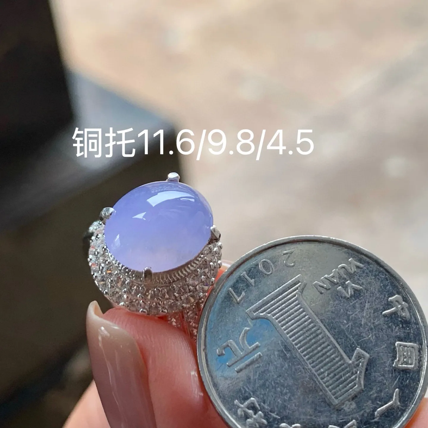 冰种春色蛋面
清爽 铜托