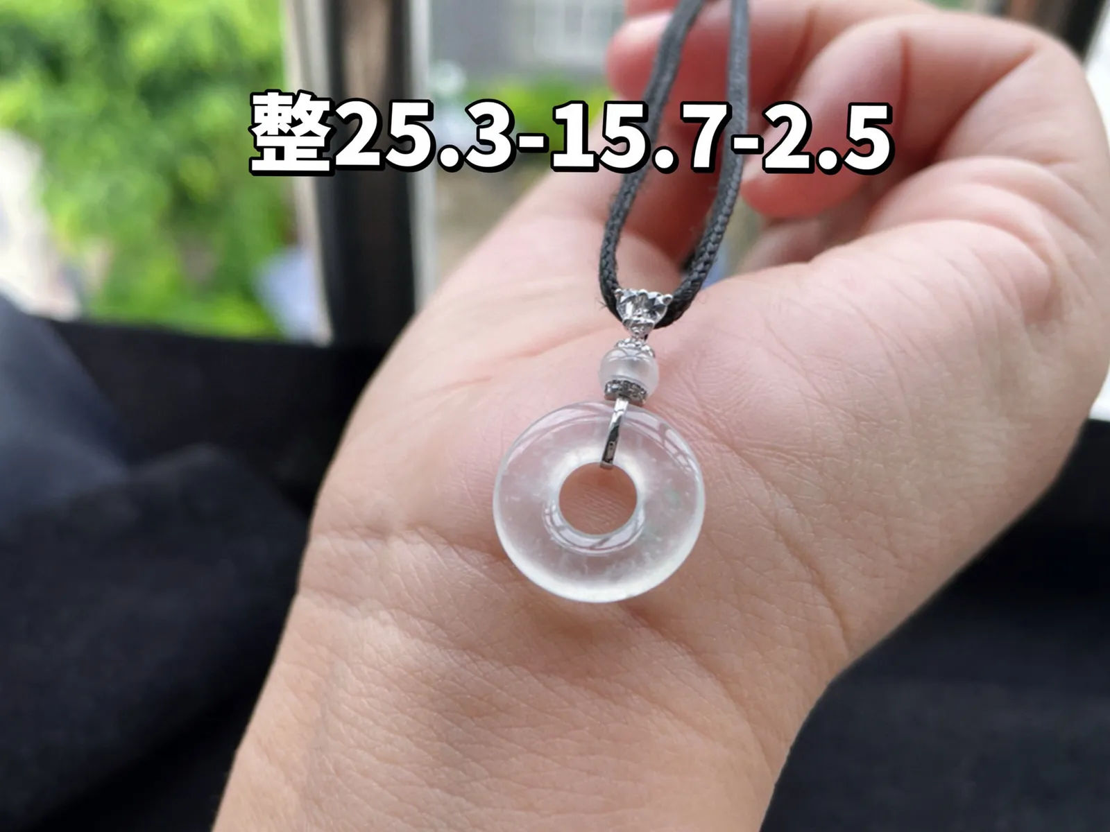 18K 冰种·甜甜圈

整25.3-15.7-2.5