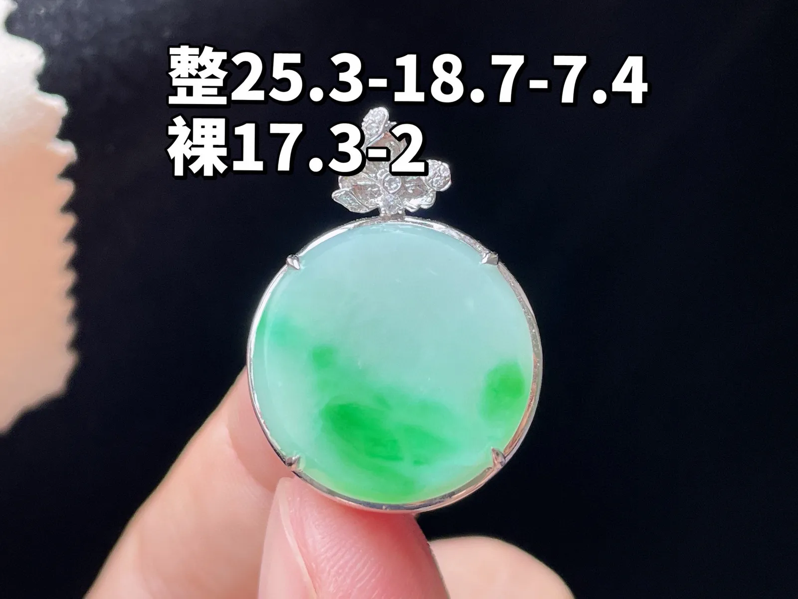 18K 冰种飘绿·无事牌圆牌

整25.3-18.7-7.4
裸17.3-2