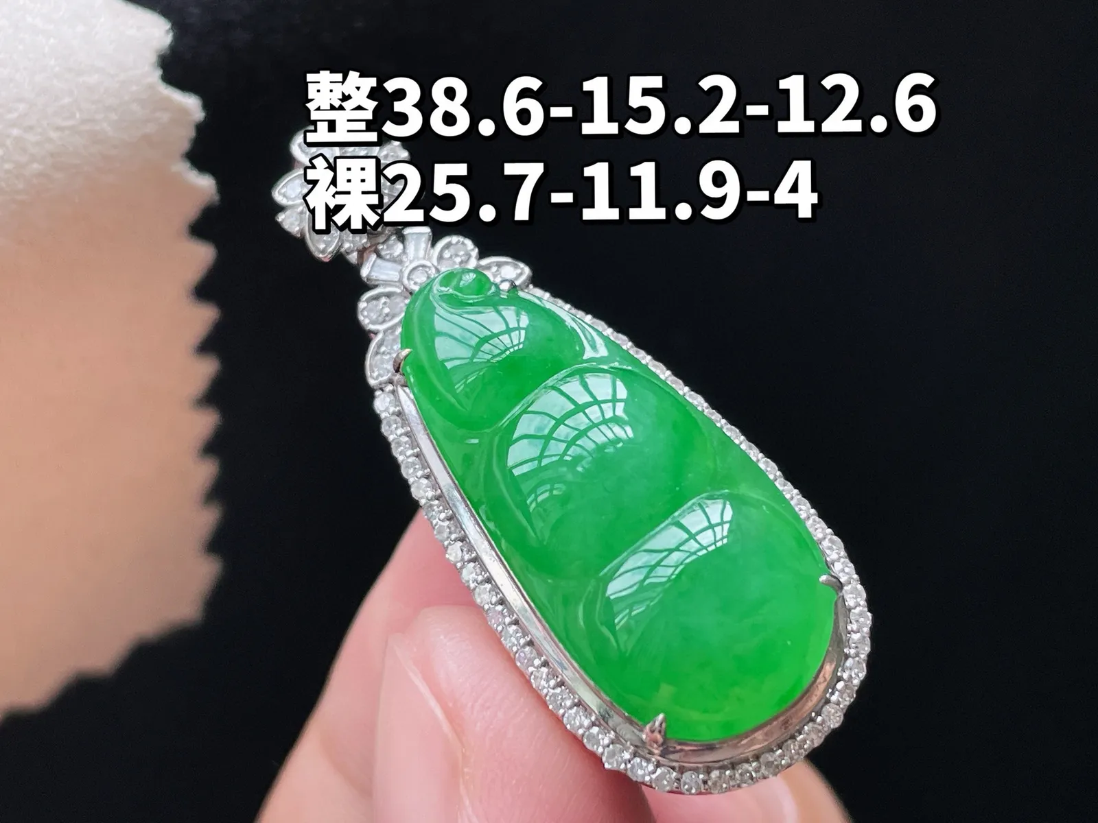 18K 满色·福豆

整38.6-15.2-12.6
裸25.7-11.9-4