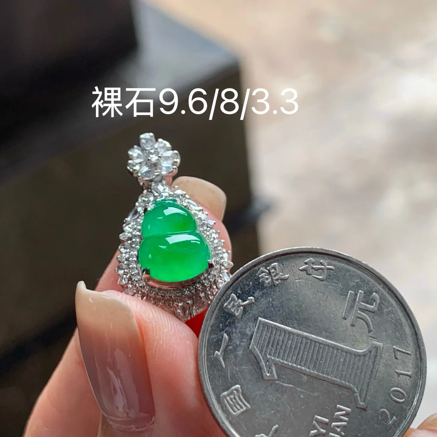 冰种阳绿葫芦
真金镶嵌 精致