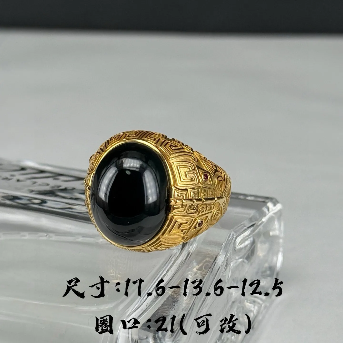 精品18k墨翠蛋面男戒 种好色正 黑度极好 打灯通透 油性十足 尺寸17.6