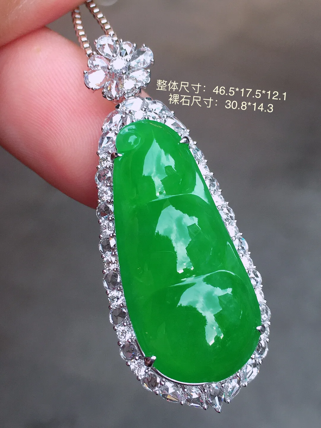 阳绿福豆吊坠，色泽均匀艳丽，玉质细腻，荧光感超
强，饱满圆润，气质满满。18k
金豪华镶嵌
