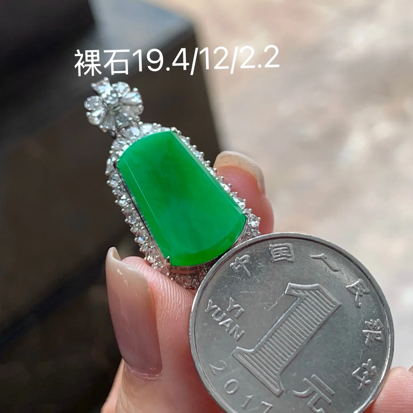 满色无事牌
真金镶嵌 精致